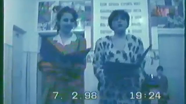 1998 год ВЕЧЕР ВСТРЕЧИ ВЫПУСКНИКОВ гор ДОНЕЦК РФ 6 ШК