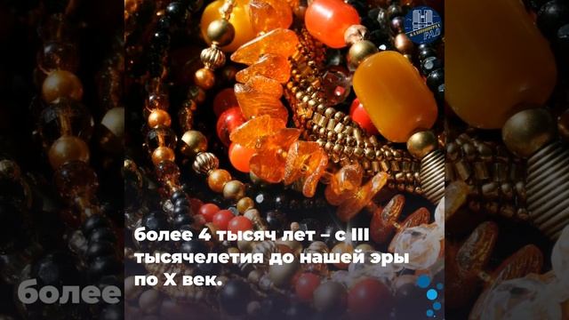 «Сокровища донских степей. Магия украшений» | Новости Калининград смотреть онлайн