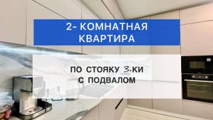 Высоцкого 46а/ 55 кв.м./ 1 эт.