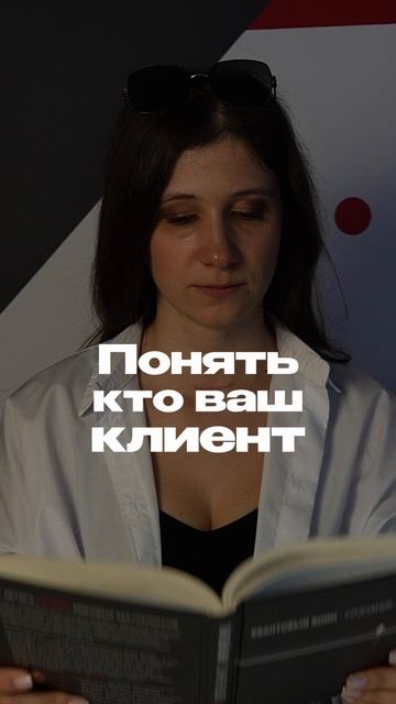 Почему реклама не работает? Ошибка даже опытных предпринимателей смотреть онлайн