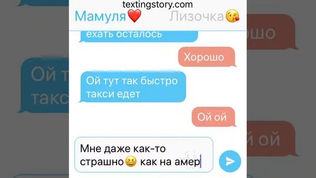 Последняя переписка мамы и дочки. Очень грустно😭 смотреть онлайн