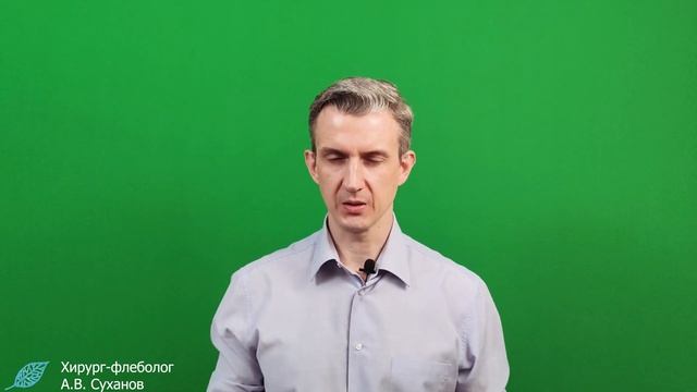 Куда потечет кровь после лазерной операции на венах или удаления вены?