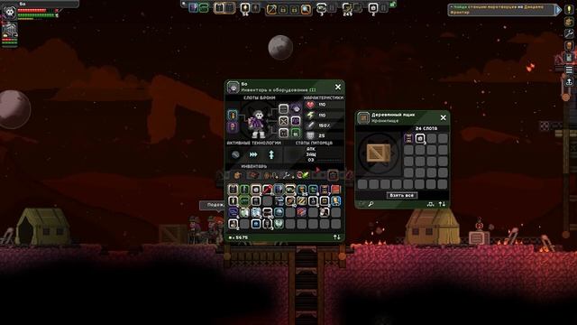 Прохождение StarBound (Co-op) #28 ► Пчелы и обезьяны