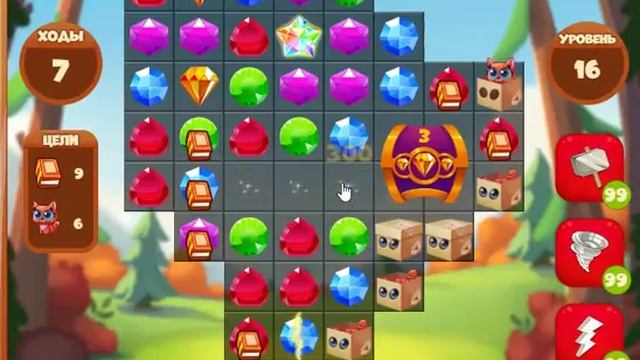 БМ Первый звонок - уровень 16 смотреть онлайн