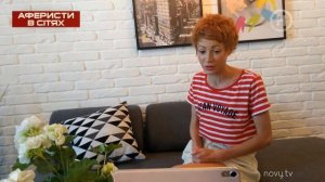 Изобретатель научит чесаться везде! – Аферисты в сетях 2021 | НОВЫЙ 6 сезон