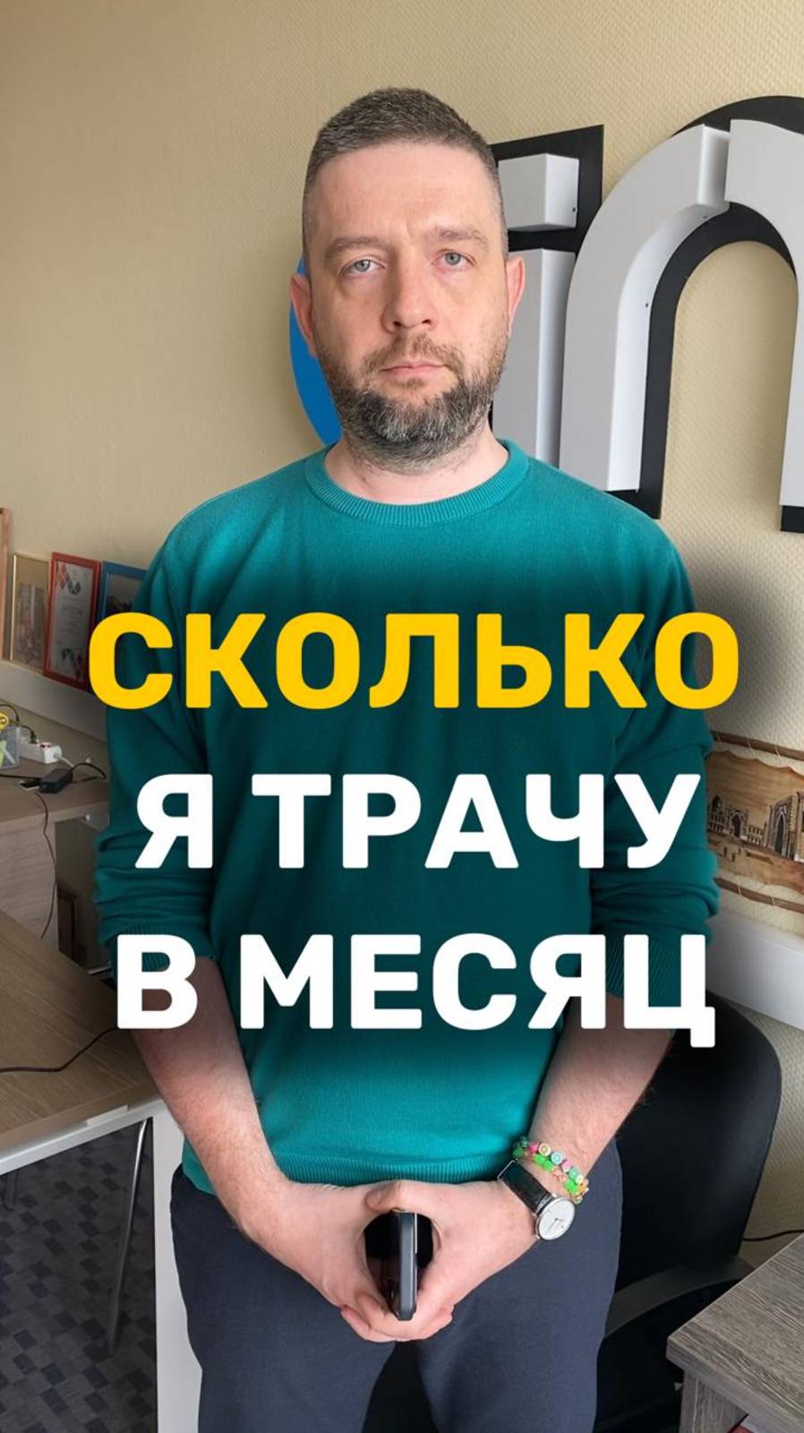 Сколько я трачу в месяц смотреть онлайн