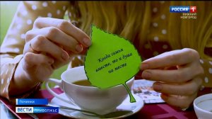 В Починках стартовал семейный проект "Под покровом Петра и Февронии"