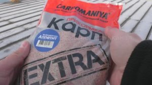 ПРИКОРМКА КАРПОМАНИЯ Карп EXTRA. ЧЕСТНЫЙ ОБЗОР. СТОИТ ПОКУПАТЬ ИЛИ НЕТ ?