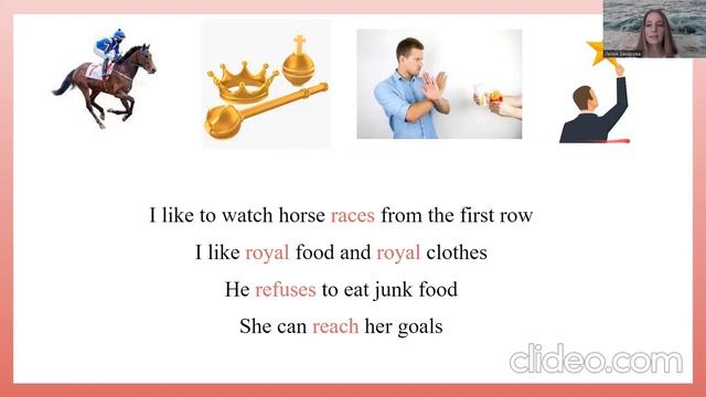 как запоминать слова смотреть онлайн