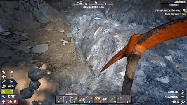 Глубокое прохождение 7 DAYS TO DIE A.21 Часть 33 - Копаем, добываем! смотреть онлайн