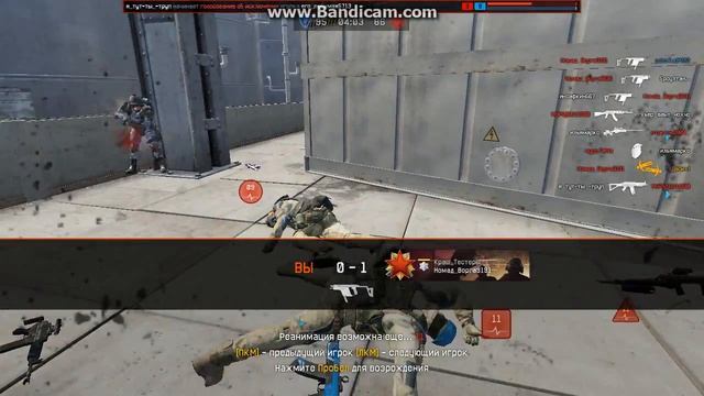 Зажим раков смотрите все смотреть онлайн