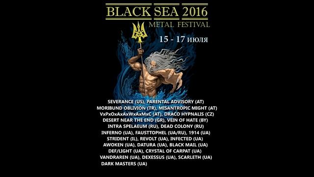 Приглашение DIAGOR на BLACK SEA METAL FESTIVAL III (15-17 июля) 2016 в г. Черноморск смотреть онлайн