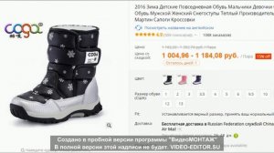 размер одежды девочка 13 лет