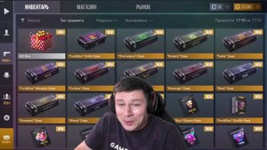 СКОЛЬКО СТОИТ ИНВЕНТАРЬ РАЗРАБОТЧИКА ПО STANDOFF 2