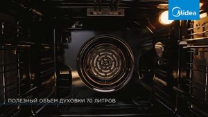 Духовой шкаф Midea MO98270CGB
