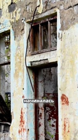 Развалины стартовых позиций С-25_ забытая защита Москвы