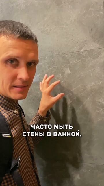 Плитка, которую Нужно часто Мыть. #КАЗАНЬ #ремонт #диза? смотреть онлайн