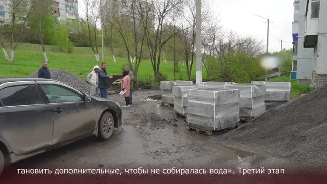 Новости Прокопьевска 14 05 2025