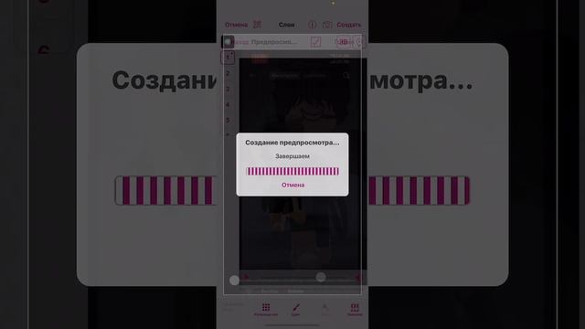 Очень красивое раздвоение в бвс!😍 Туториал на раздвоение в видео стар🌟 смотреть онлайн
