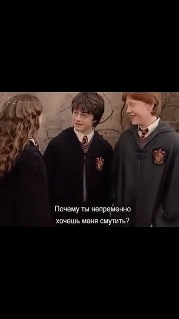 Дениел Редклифф, Руперт Гринт и Эмма Уотсон за кадром фильма "Гарри Поттер" #прикол 🤣 #harrypotter смотреть онлайн