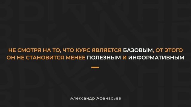 Урок 1 Основы Инвестиций и Финансового Планирования д?