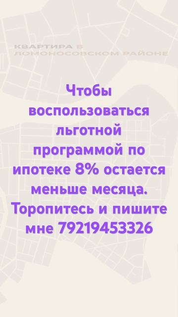 #свояквартира #терраса #ипотека #недвижимость #квартир
