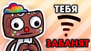 ЗА ЭТИ ДЕЙСТВИЯ ТЕБЯ _ЗАБАНЯТ_ В МИРЕ ДЭНДИ  Dandy’s world  Roblox  Mizshu