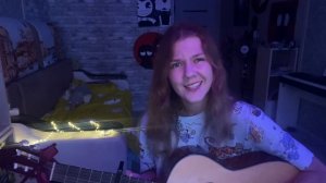 Green Apelsin-Станцую на твоей могиле ( кавер на гитаре) 🎵