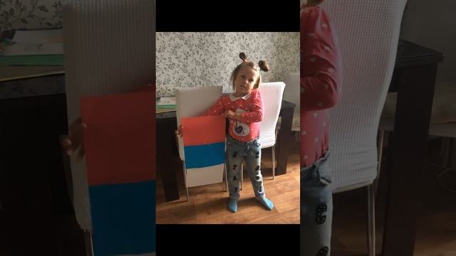 День Государственного флага в дежурной группе №9 "Д" для детей 3-5 лет смотреть онлайн