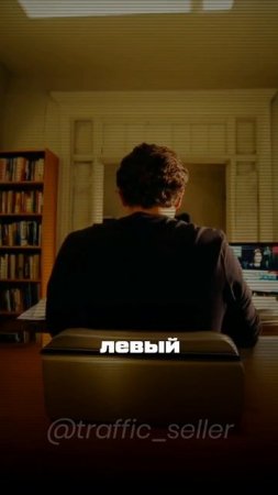 Офис - лучшее решение!