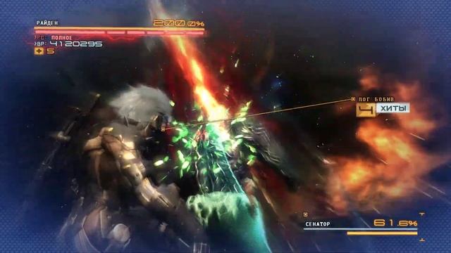 Metal Gear Rising  Revengeance | Финальный бой с Сенатором