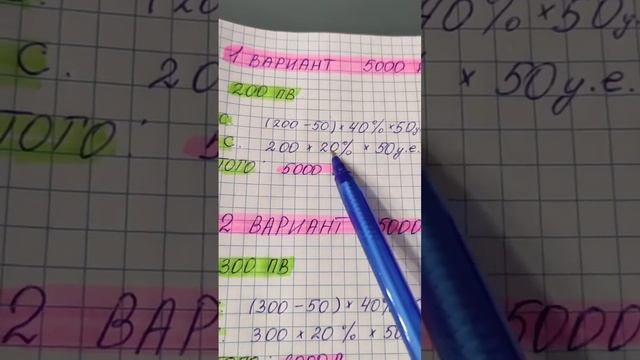 КАК ЗАРАБОТАТЬ 5000₽. Два варианта. смотреть онлайн