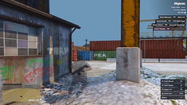 тяга