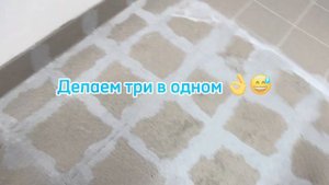 КАК СМЫТЬ ЭПОКСИДНУЮ ЗАТИРКУ 😤/ВЕСЬ ПРОЦЕСС РАБОТЫ🤬