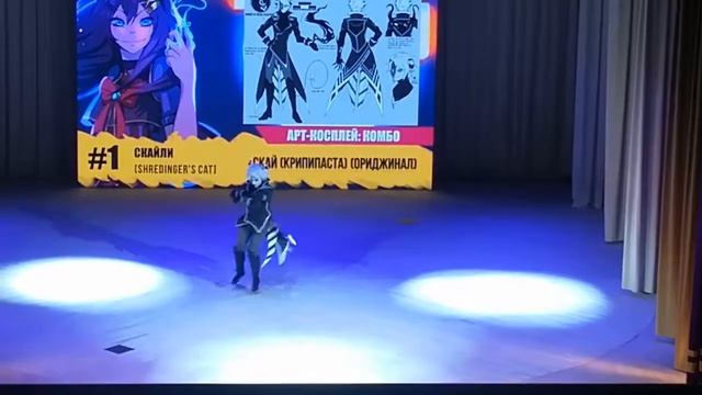 Скайли [Shredinger's cat] - Скай (Крипипаста) (ориджинал) [XIII.by 2018] смотреть онлайн