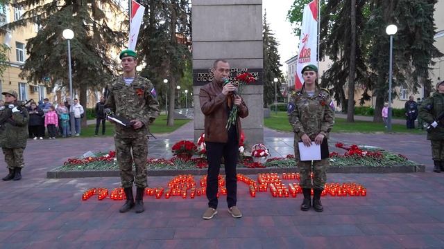 Свеча Памяти в Воскресенске