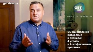Приглашение на Get Business Festival