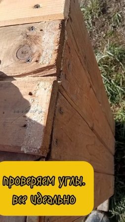 Грядки из пинтереста.