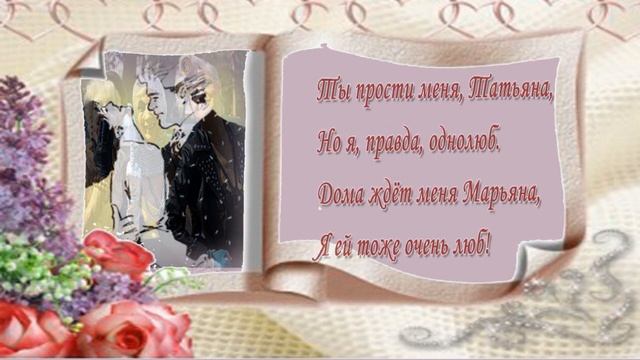 Веселая позитивная  песенка - ЧАСТУШКИ   ПРО  ТАНЮ смотреть онлайн