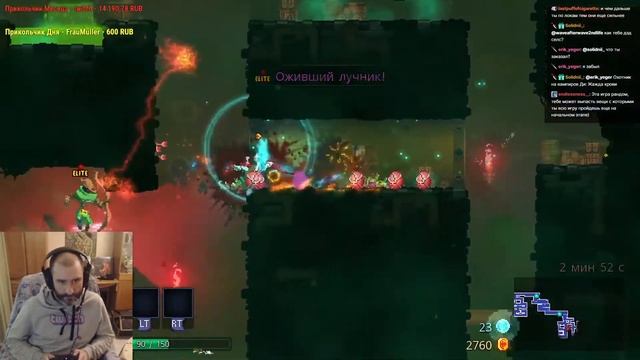 Ростовский Феникс в Dead Cells (часть 1) смотреть онлайн