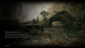 ELDEN RING™ Дейн Сухой Лист