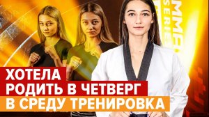 САБРИНА ВАН ДАММ: прозвище, конфликт с соперницей, Олимпиада / Интервью