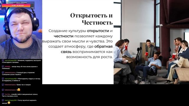 Создание позитивного окружения