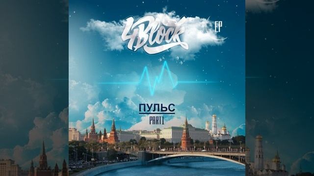 Оставленный берег