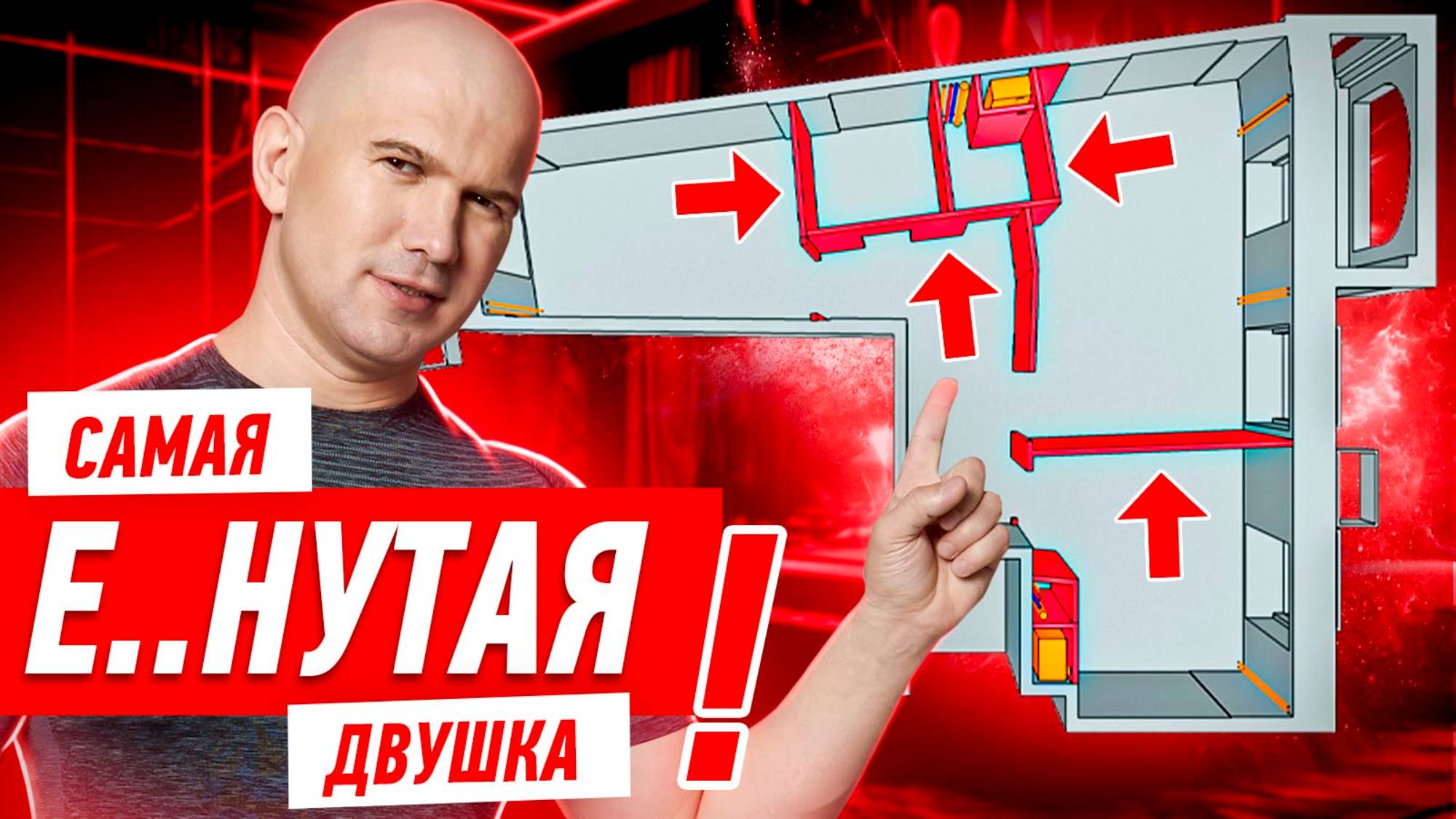 САМАЯ ТУПАЯ ДВУШКА ЧТО Я ВСТРЕЧАЛ!!! #230