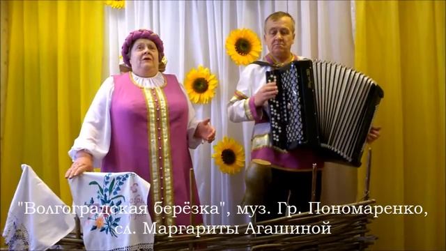 «Скажу спасибо я годам» смотреть онлайн