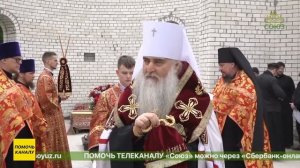 Митрополит Симбирский и Новоспасский Лонгин совершил чин основания Георгиевского храма