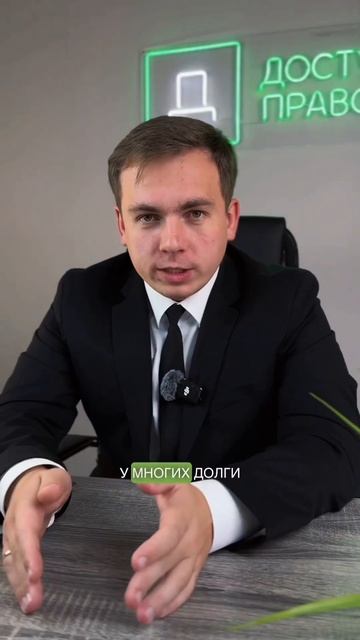 Почему кредитные карты зло #вопросюристу #доступноепр смотреть онлайн