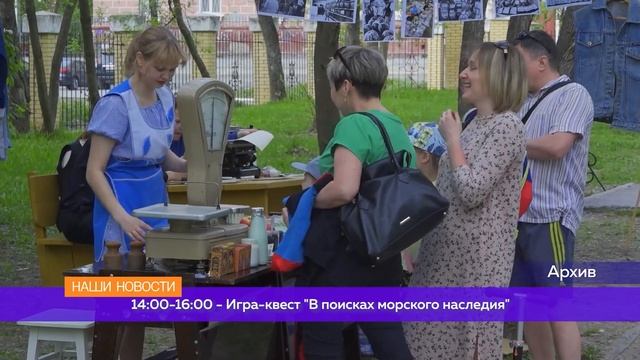 Музейные мероприятия ко дню шахтёра смотреть онлайн