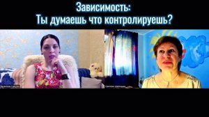 Правда о зависимости, которую от тебя скрывают | Душевный разговор #психолог #тренер #зависимость